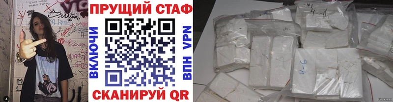 Названия наркотиков Кировск mega ссылки  Бошки Шишки  МЕФ  Гашиш  ТГК 