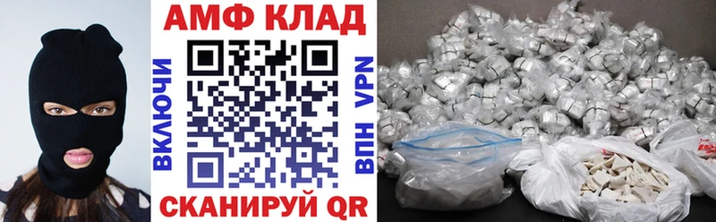 АМФ 97%  Кировск 