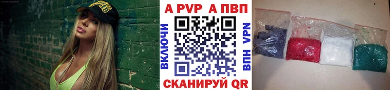 закладки  Кировск  ОМГ ОМГ зеркало  A PVP СК КРИС 