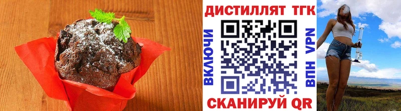 Печенье с ТГК марихуана  магазин продажи наркотиков  Кировск 