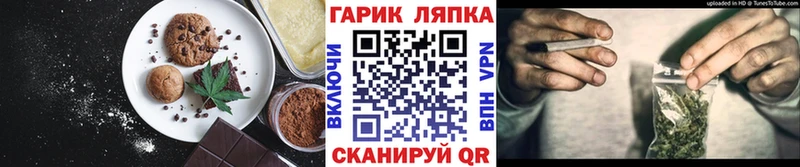 Cannafood марихуана Кировск