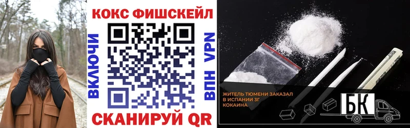 COCAIN Колумбийский  darknet формула  Кировск 