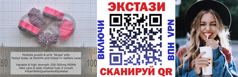 ЭКСТАЗИ Philipp Plein  Кировск 