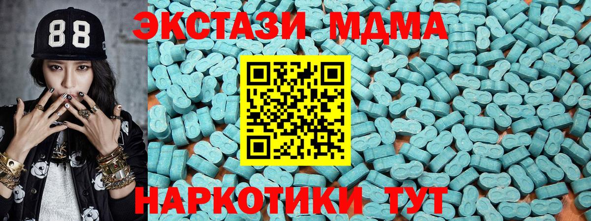 Экстази louis Vuitton Кировск