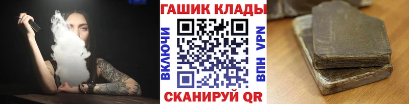 Гашиш ice o lator  Кировск 