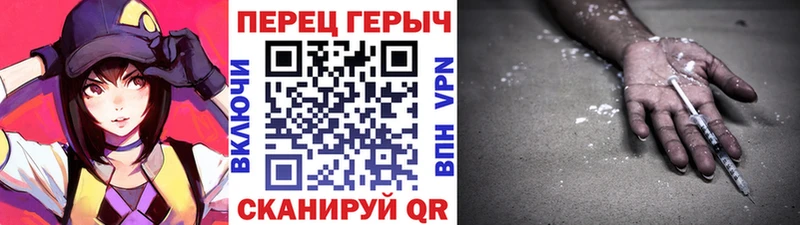 ГЕРОИН герыч  хочу   Кировск 