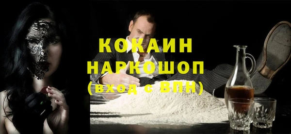 альфа пвп Нефтегорск