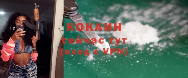 альфа пвп Нефтегорск