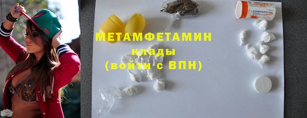 альфа пвп Нея