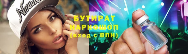 ALPHA PVP Нефтекумск