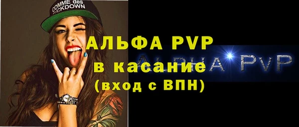 альфа пвп Нея