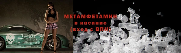 альфа пвп Нея