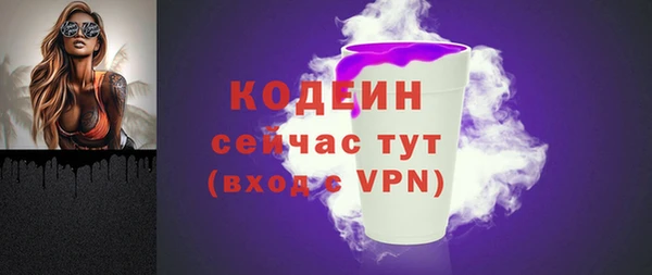 ALPHA PVP Нефтекумск