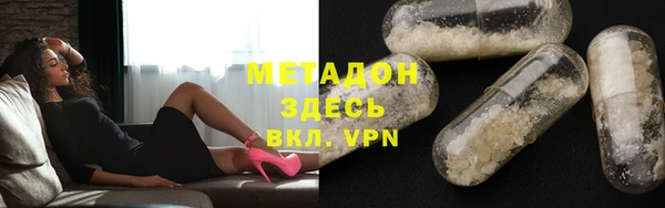 альфа пвп Нефтегорск