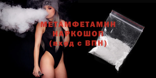 альфа пвп Нея