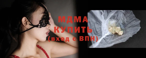 ALPHA PVP Нефтекумск