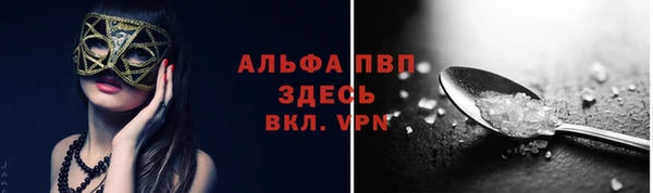 альфа пвп Нея