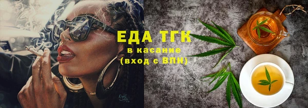 ALPHA PVP Нефтекумск