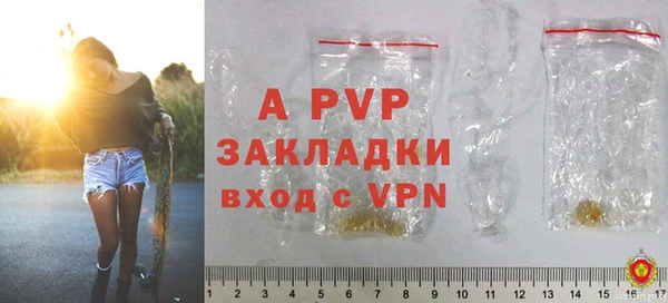 альфа пвп Нефтегорск