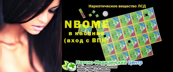 ALPHA PVP Нефтекумск