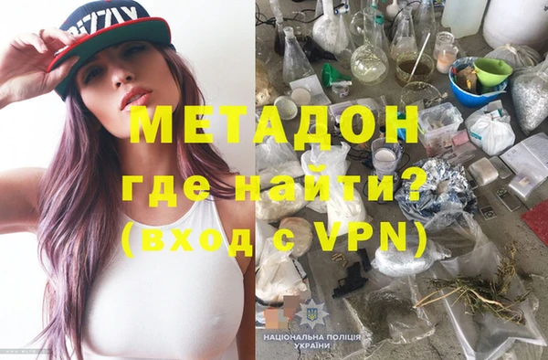 ALPHA PVP Нефтекумск