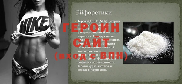 ALPHA PVP Нефтекумск