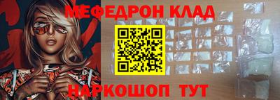 прущая мука Ипатово