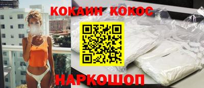 прущая мука Ипатово