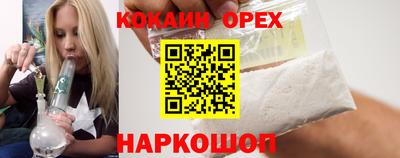 прущая мука Ипатово