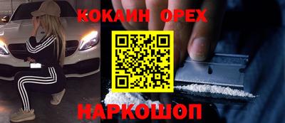 прущая мука Ипатово