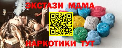 спиды Абинск