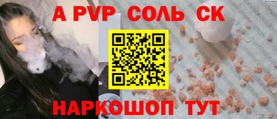 прущая мука Ипатово