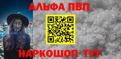 мяу мяу кристалл Абакан