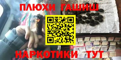 прущая мука Ипатово