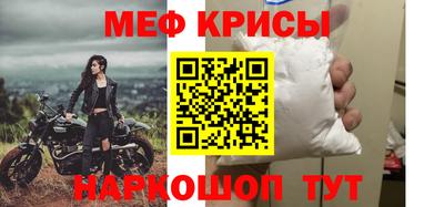 прущая мука Ипатово