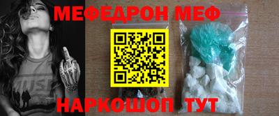 прущая мука Ипатово