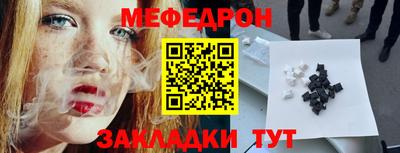 прущая мука Ипатово
