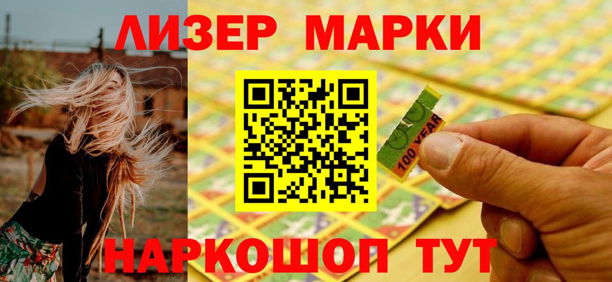Codein Кировск