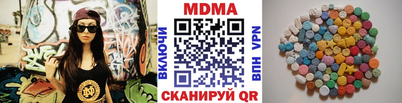 ОМГ ОМГ сайт что такое Кировск МДМА VHQ