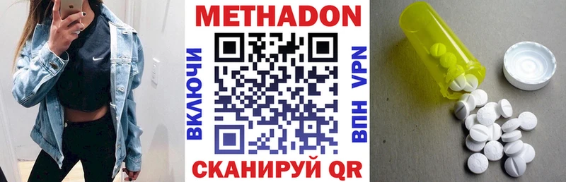 закладка  Кировск  МЕТАДОН methadone 