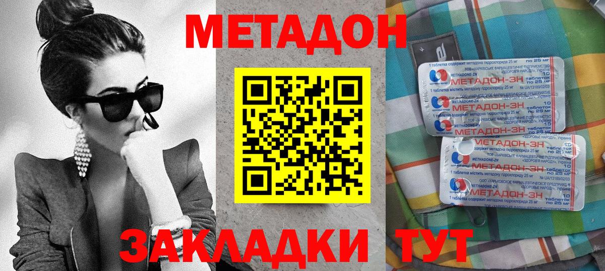 АМФЕТАМИН   Вход с VPN  Где найти наркотики?  ГАШ  Конопля  COCAIN  ГАШ  Меф МЯУ МЯУ   Кировск  А ПВП СК   COCAIN 