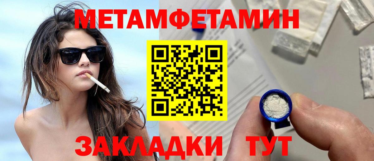 Амфетамин Кировск