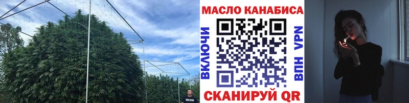 Дистиллят ТГК THC oil  что такое наркотик  Кировск 