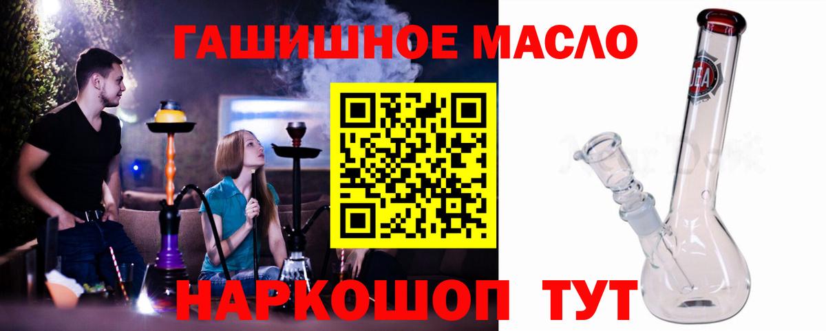 Дистиллят ТГК жижа Кировск