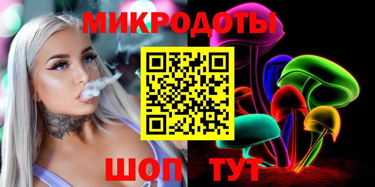 Галлюциногенные грибы Magic Shrooms  Вход с VPN  Кировск 