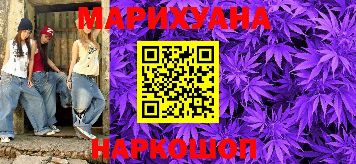 Бошки марихуана индика  Бошки Шишки MAZAR  Канабис план  Кировск  Вход с VPN 